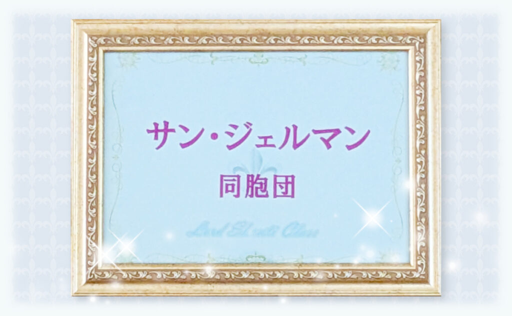 ロードシャンティクラスvol.1：グラウンディング