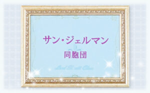 ロードシャンティクラスvol.4:神の性質-不思議な7の数字